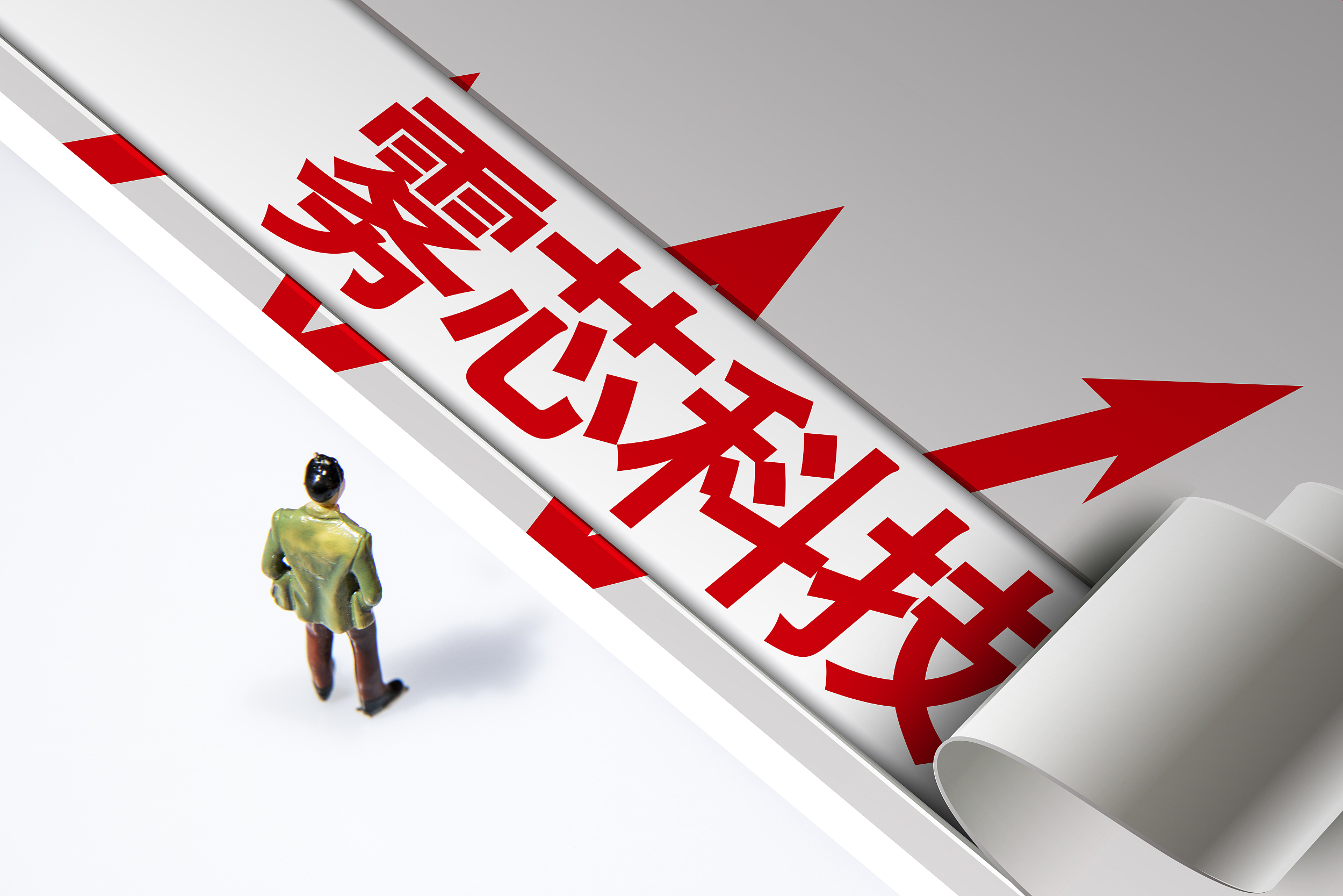 困于沼泽，雾芯科技第二增长点在哪？