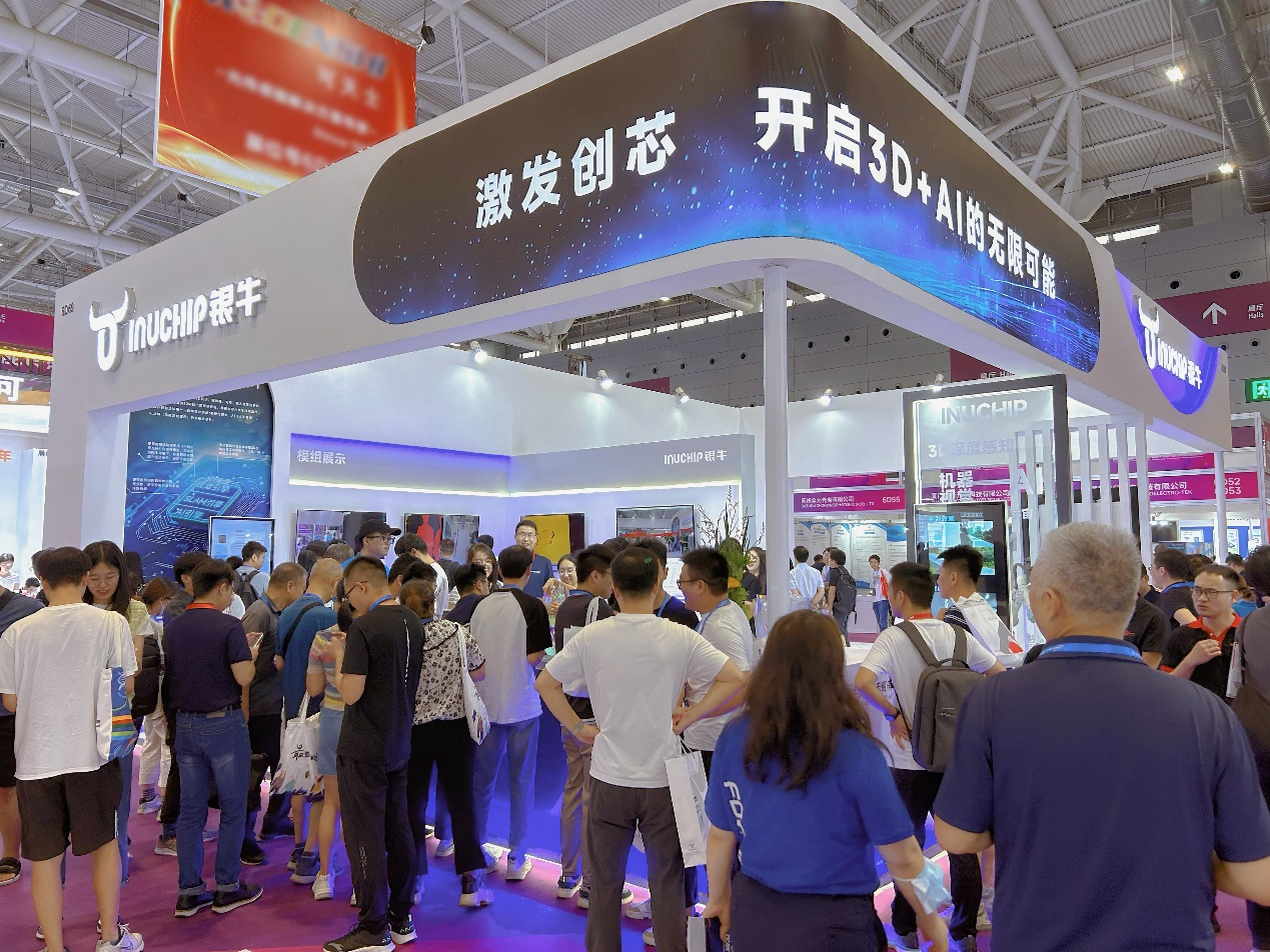 银牛展台现场