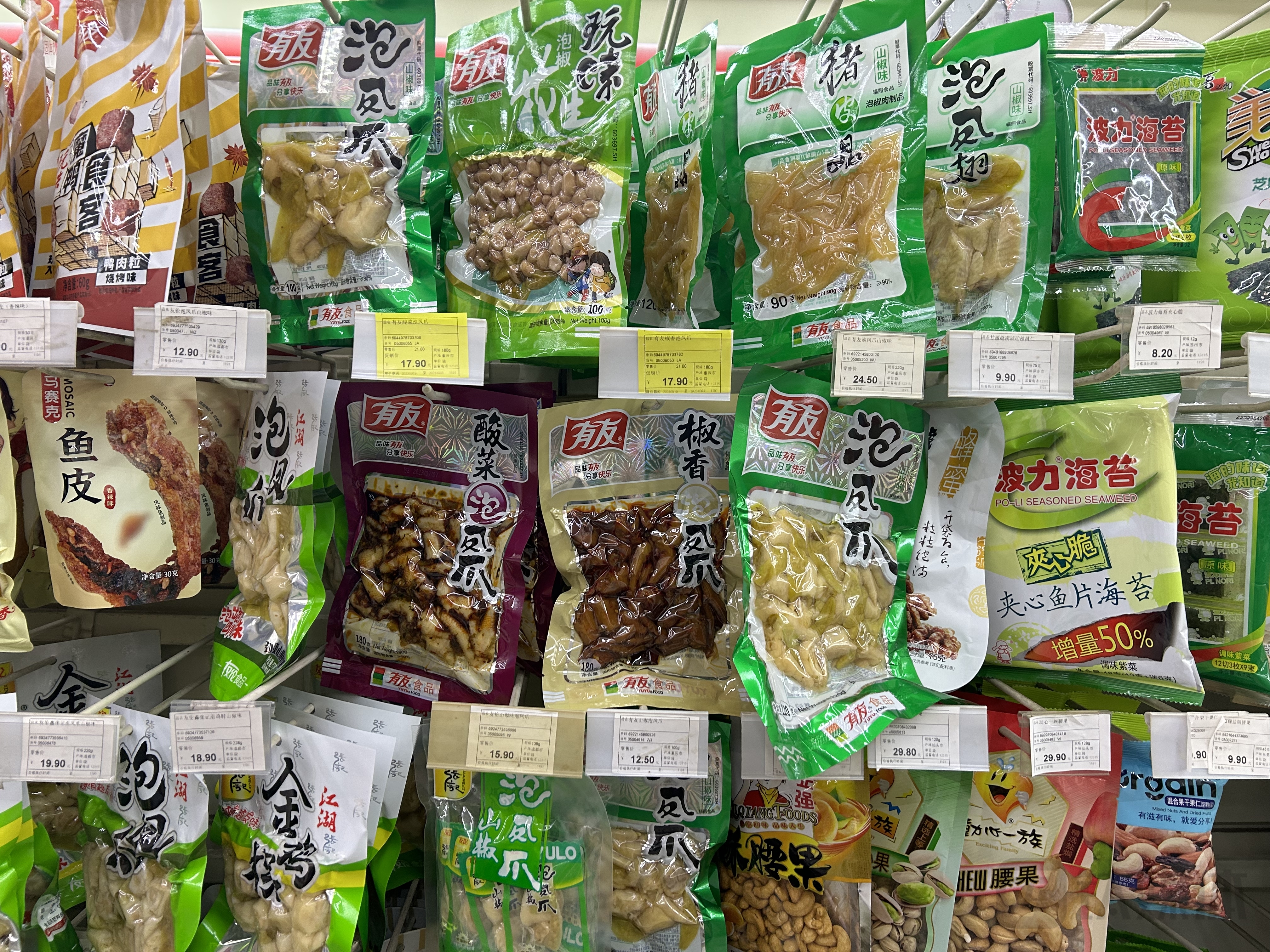 （有友食品产品，来源：钛媒体APP拍摄）