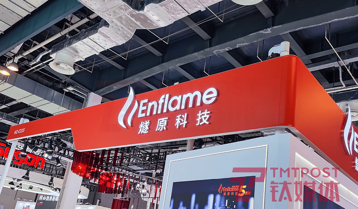 （图片来源：钛媒体App编辑拍摄）