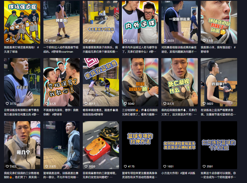 图源：抖音号&ldquo;风一样的男子郭小洋&rdquo;