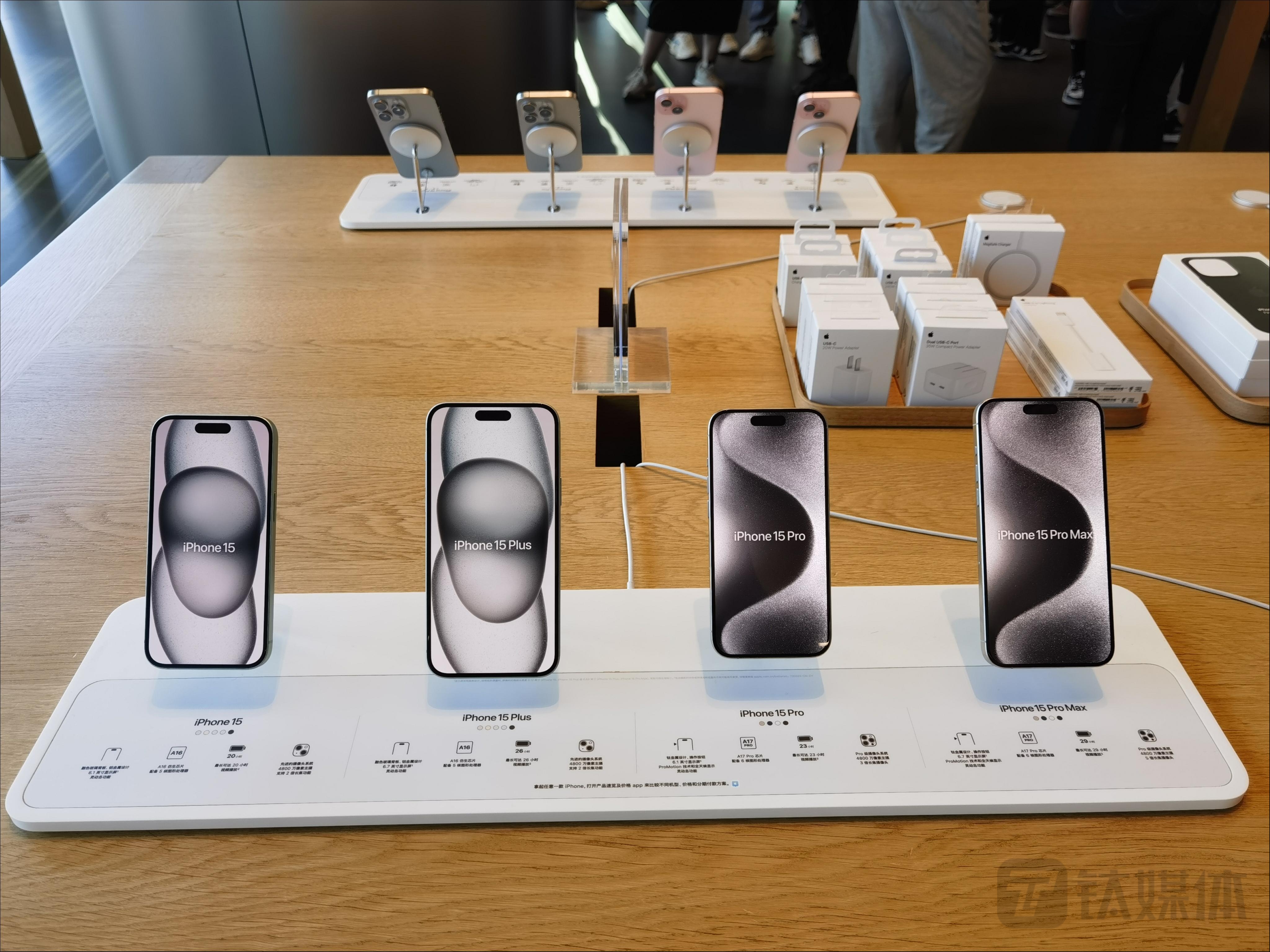 iPhone15系列新品，钛媒体App拍摄