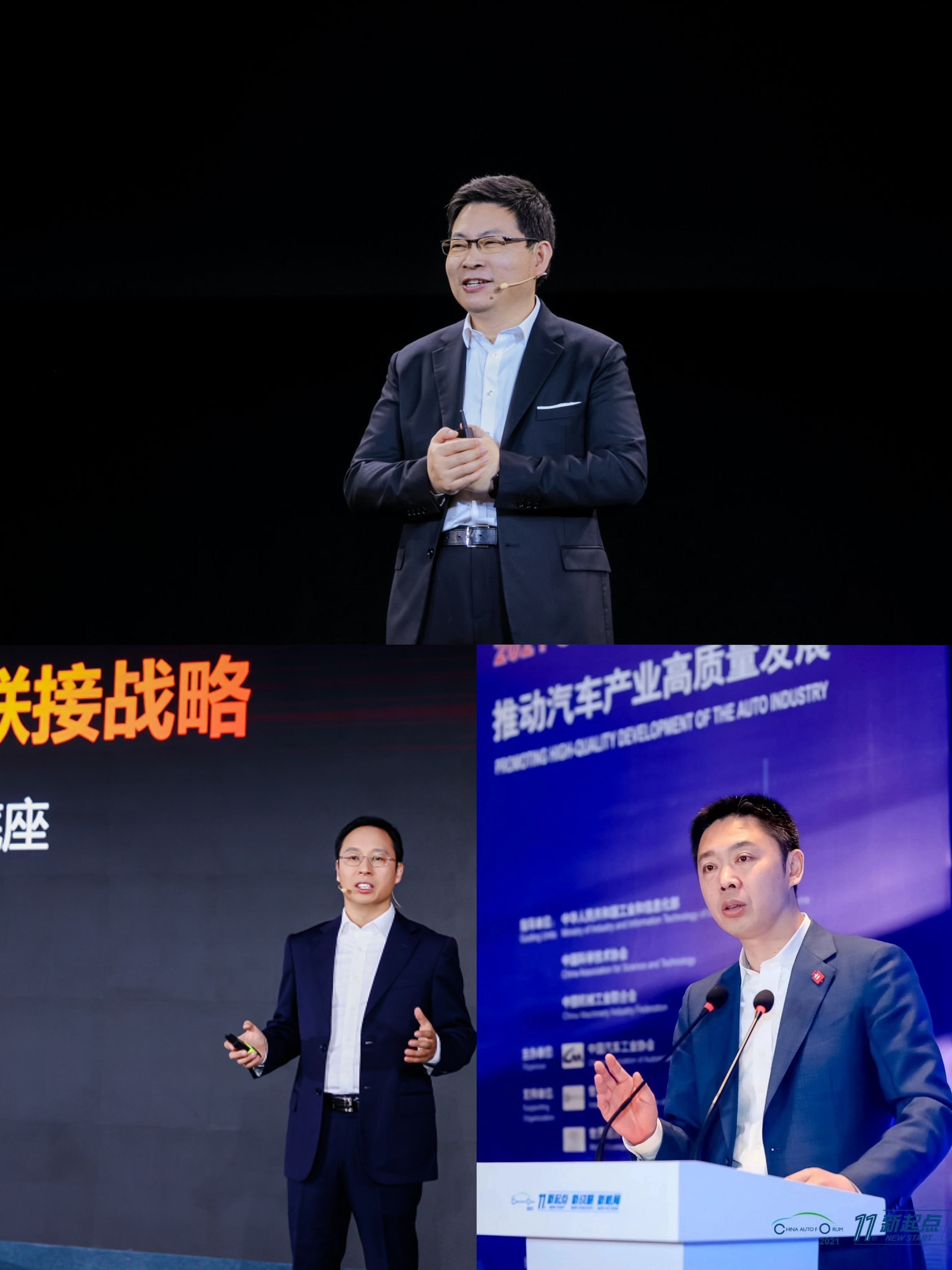 华为车BU最新领导三人组