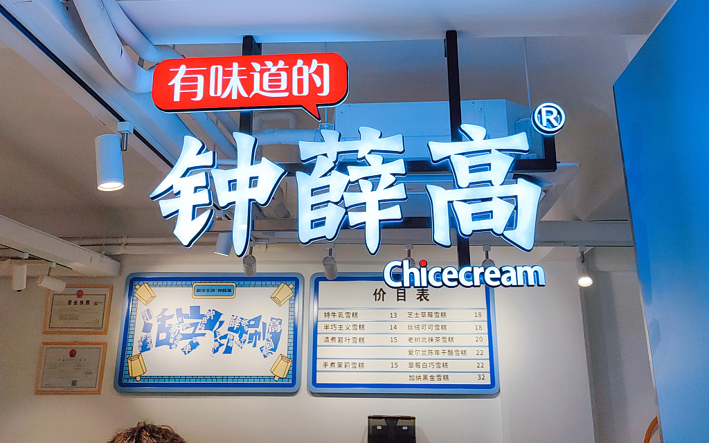 图片来源@视觉中国