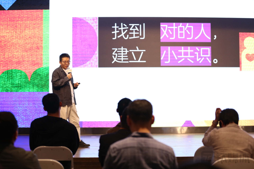 网易文创邀请所有年轻人：寻找我们精神共识的“最小公约数”