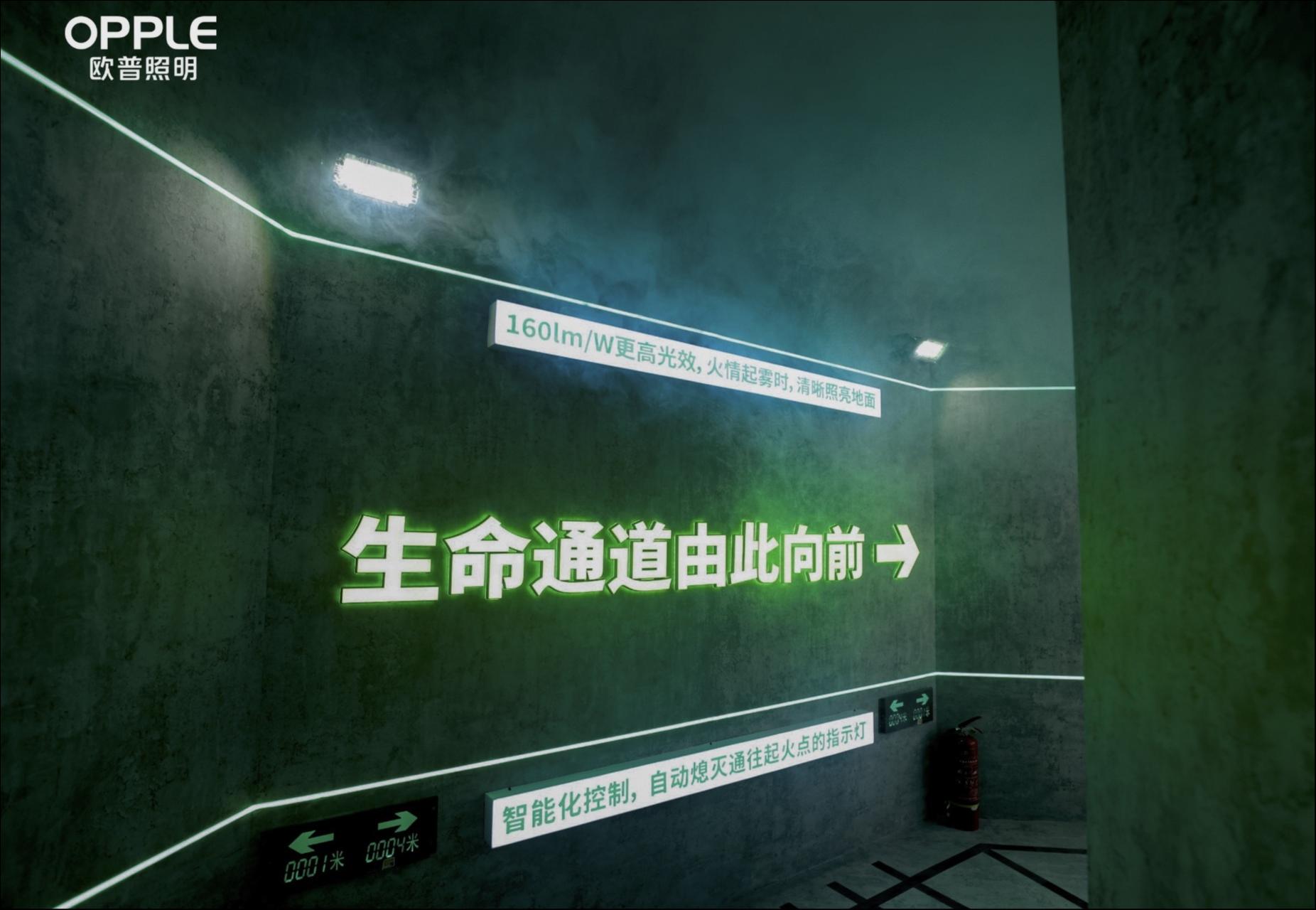 智能化「消照一体」方案，能否成为消防应急照明新思路？
