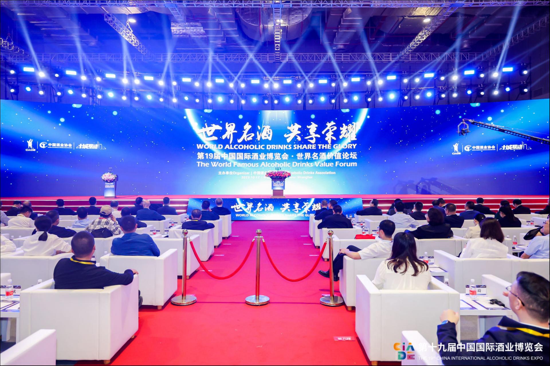 以和美酿典范，看五粮液酒博会上诠释名酒价值