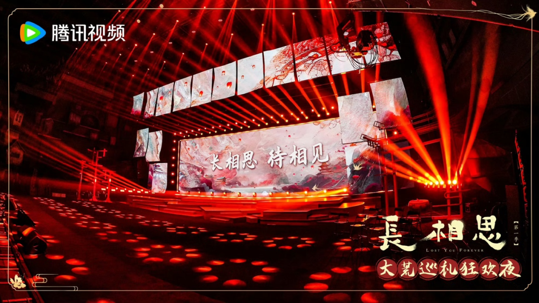 从《莲花楼》到《长相思》，爆款剧的“限定售后”为何总是“演唱会”？