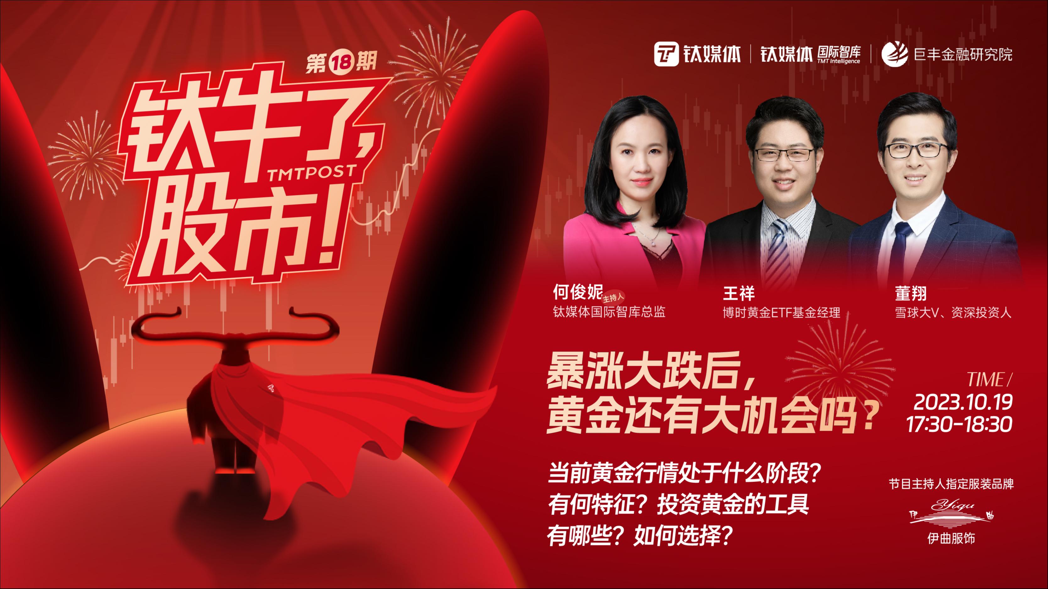 金价“一波三折”，暴涨大跌后黄金投资还有大机会吗？