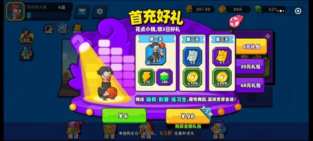 消耗增长榜一，又一广州小游戏跑出，背后是西山居、IGG、爱奇艺