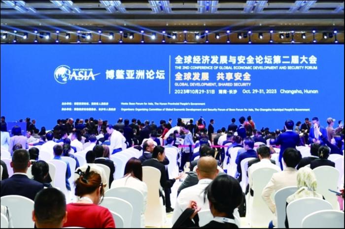 共寻全球经济发展安全最优解，博鳌经安论坛2023年大会探讨“亚洲方案”