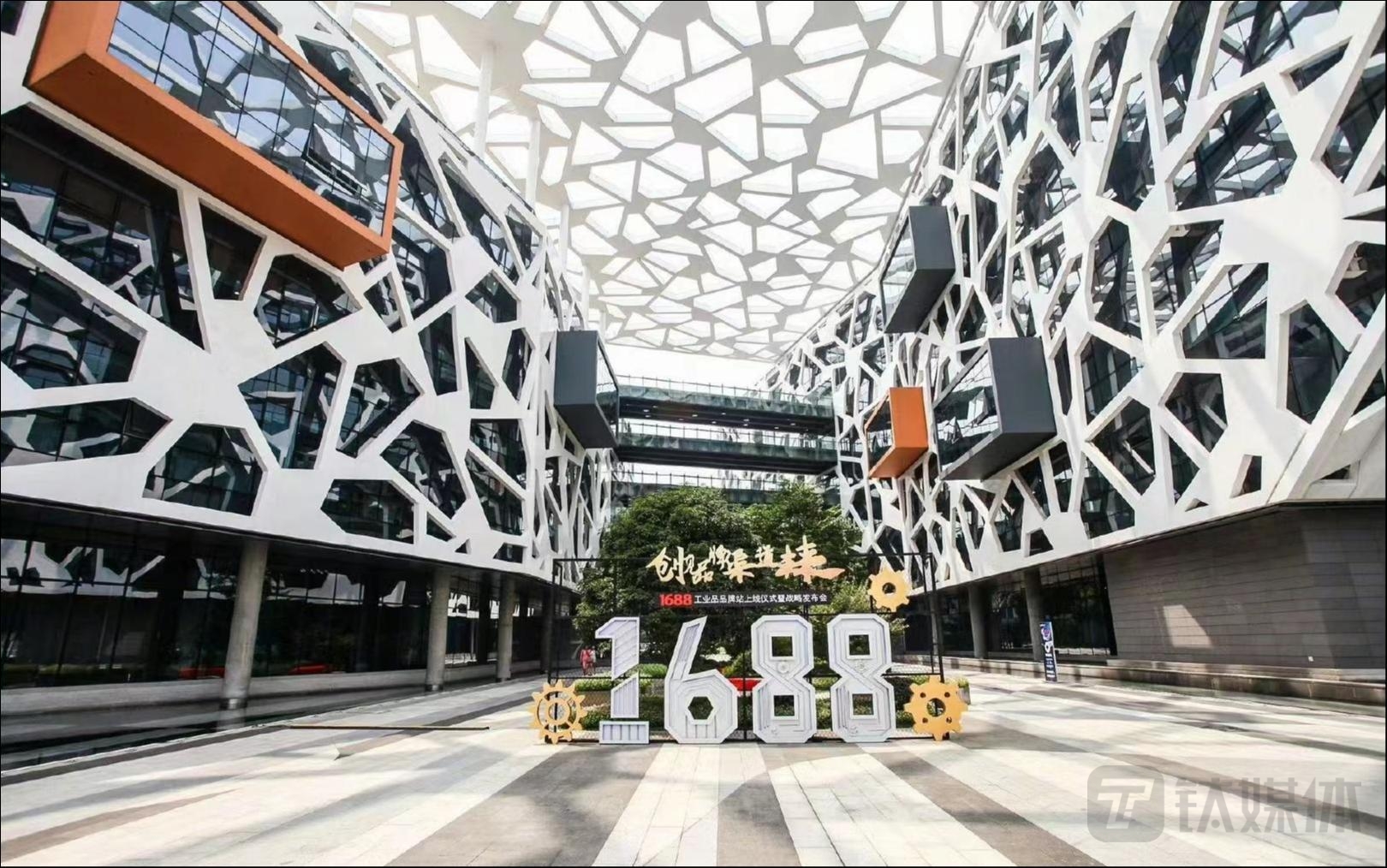 图片来源：1688官方微博