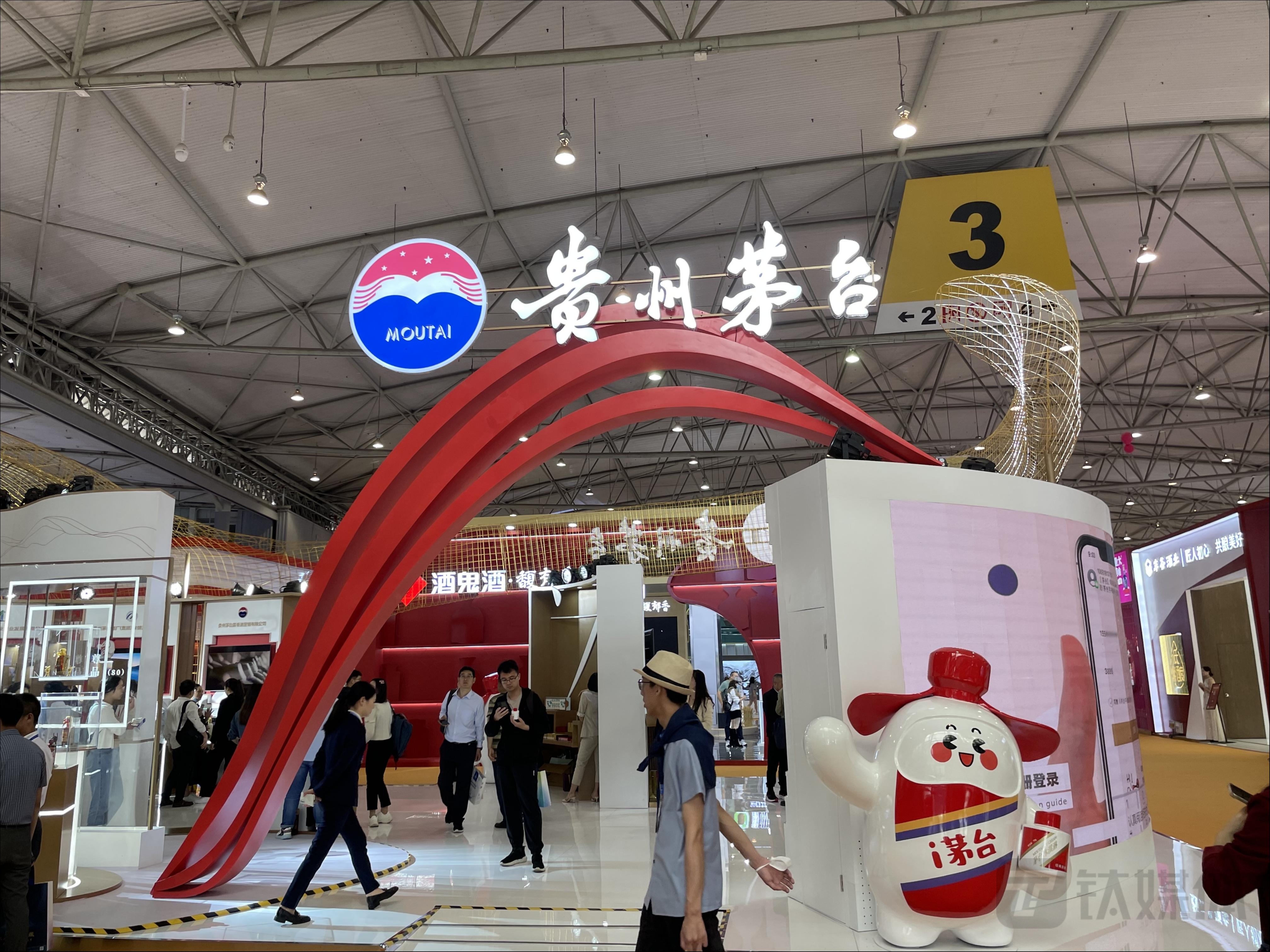 （贵州茅台，来源：钛媒体APP拍摄）