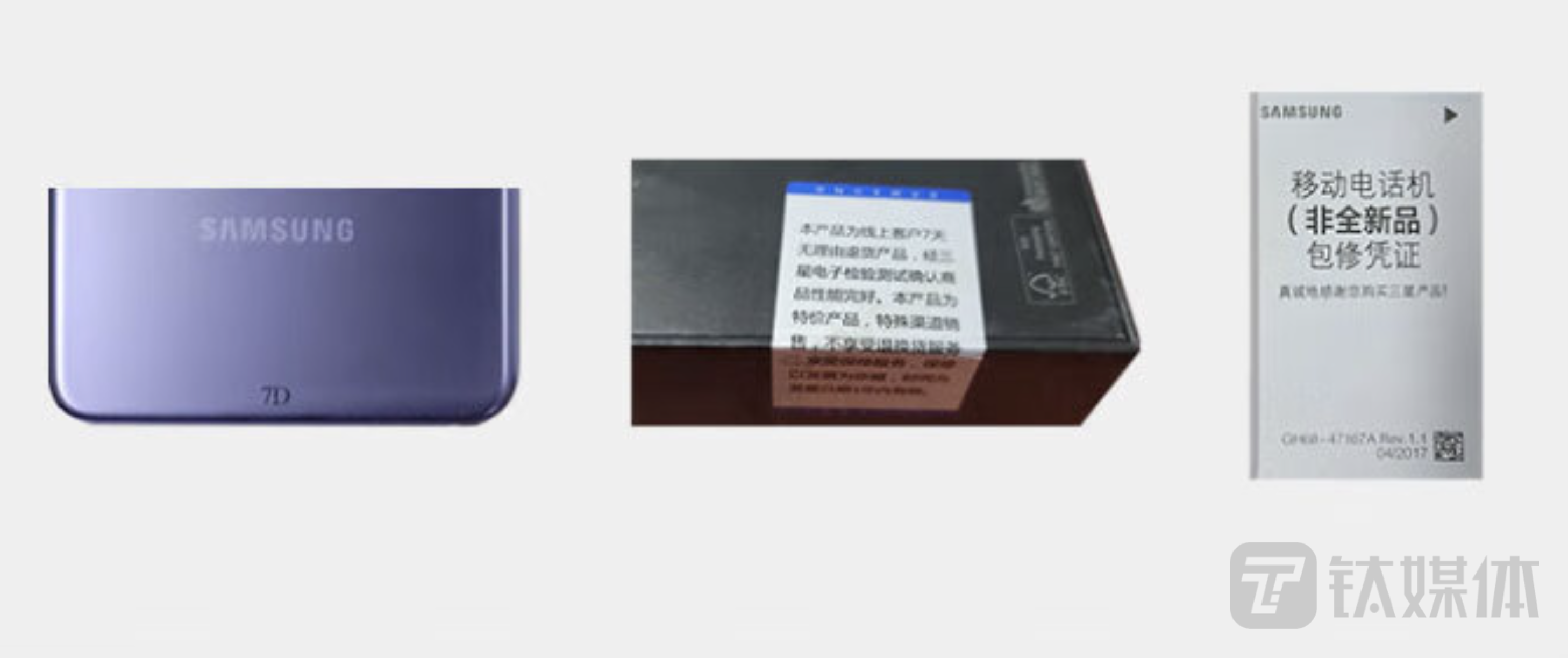 图片来源：三星官翻手机旗舰店