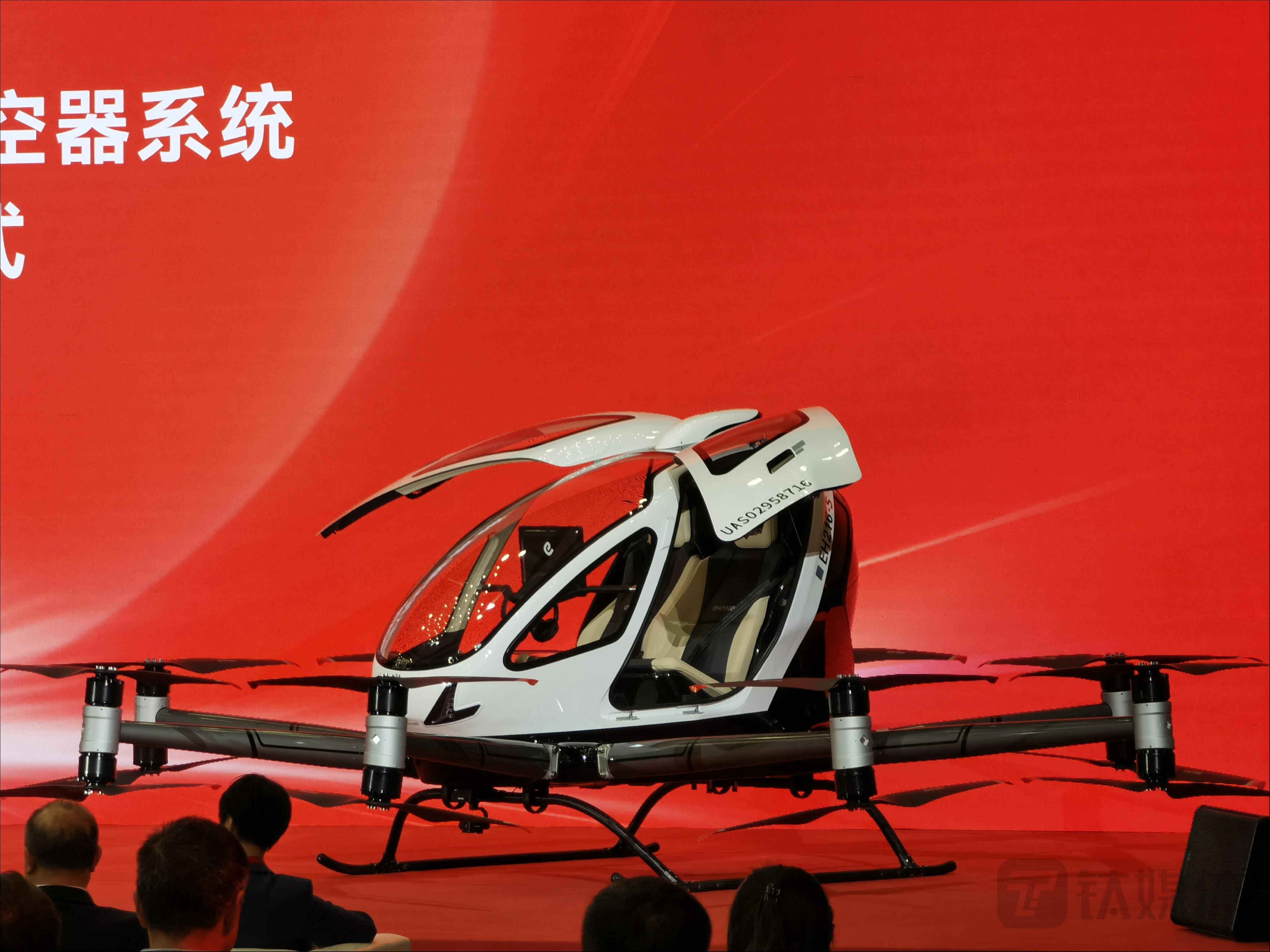 EH216- S 無人駕駛載人航空器系統(tǒng)，鈦媒體App拍攝