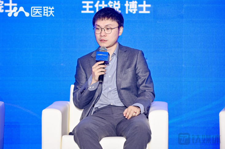 医联集团创始人兼CEO王仕锐