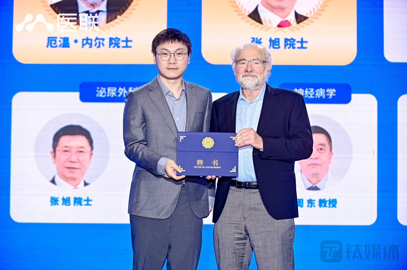 医联AI学术委员会聘请诺贝尔医学奖得主厄温&middot;内尔（Erwin&nbsp;Nether）为该委员会首席科学家