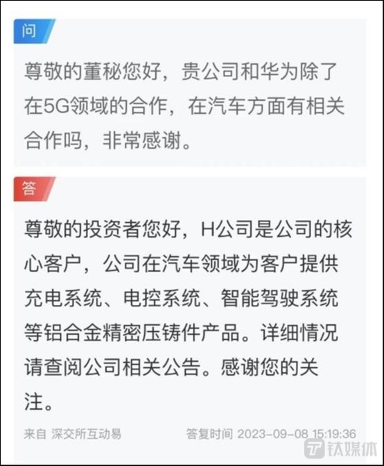 图源东方财富