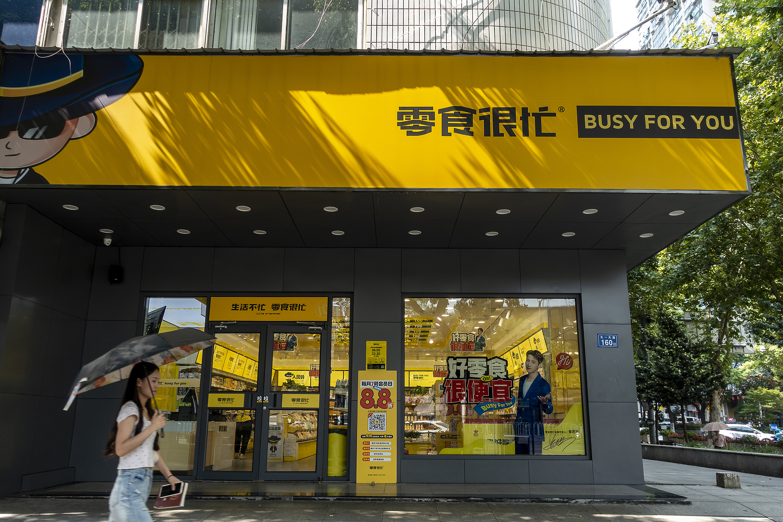 图片来源@视觉中国