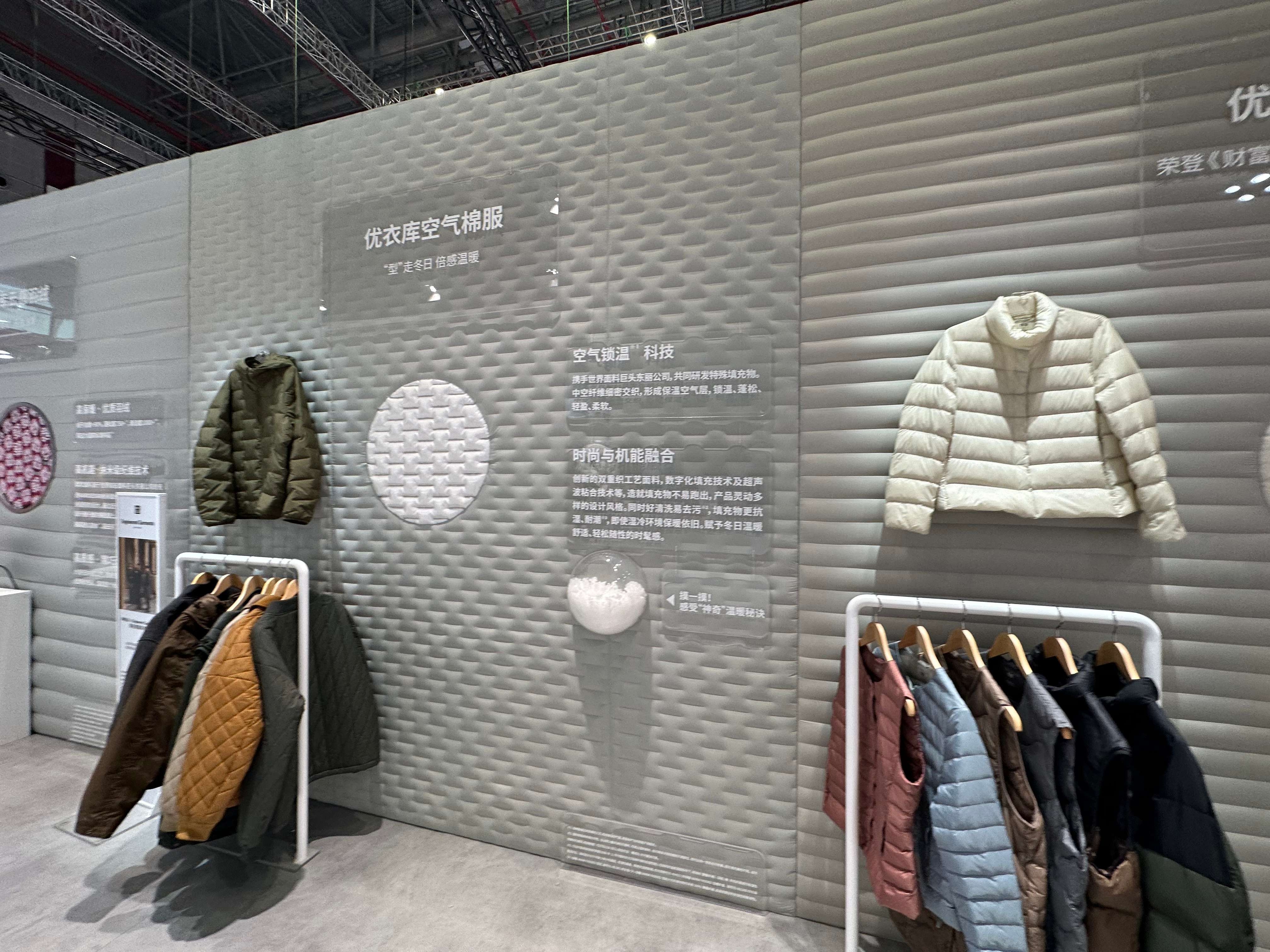 图片来源：钛媒体APP拍摄