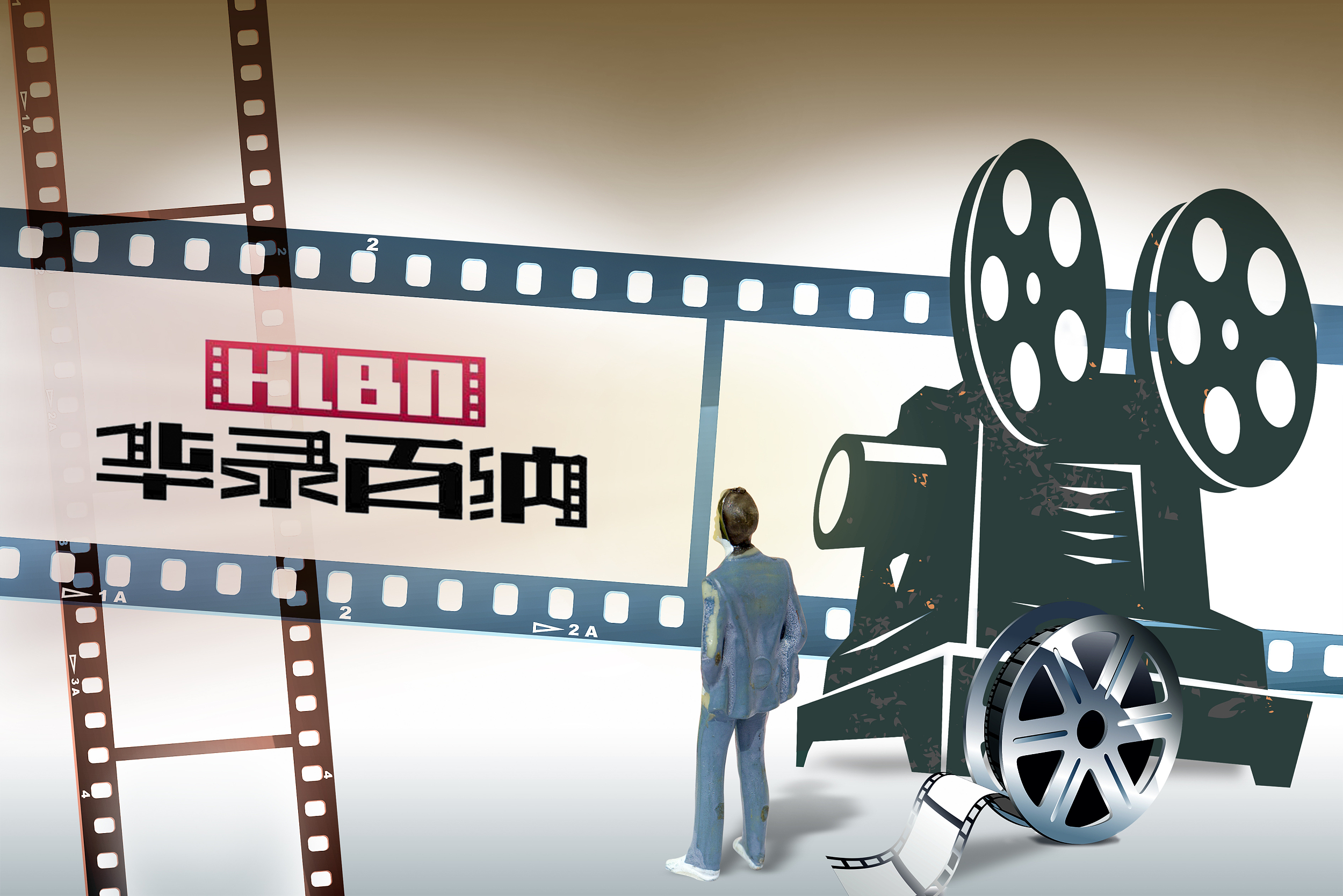 百纳千成4天涨超50%背后：尚未取得《隐藏真探》版号，前三季度业绩降184%