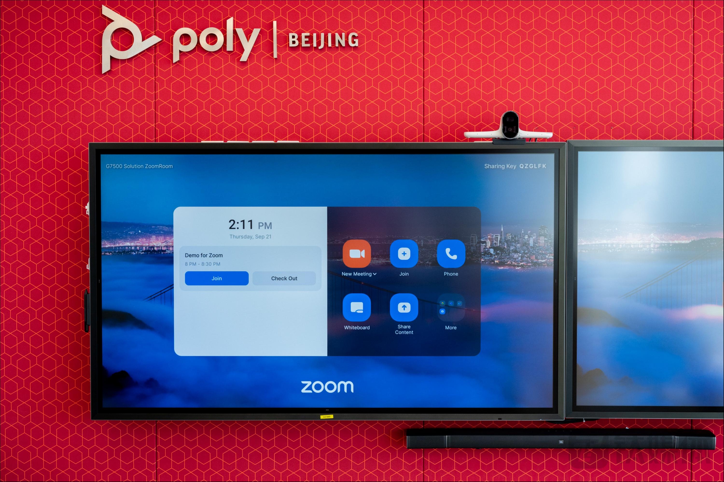 在线会议，如何能够成为一门生意？