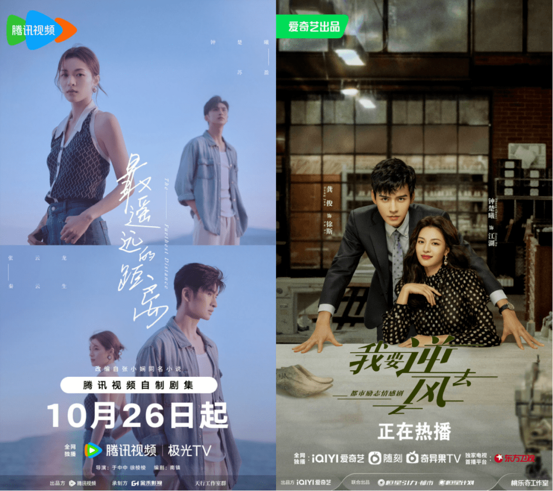 爱优腾芒新一轮现偶开“卷”