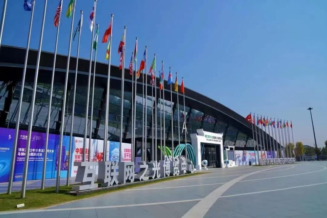11月7日开幕！“互联网之光”博览会线下活动预告来袭，欢迎报名围观！