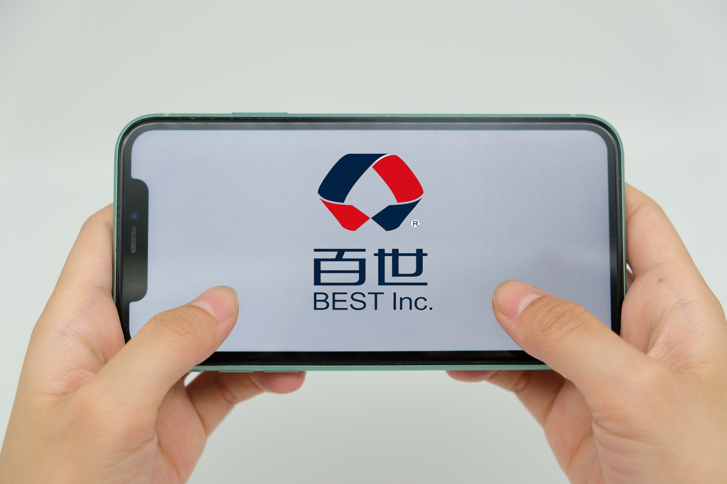 市值曾超43亿美元，这家昔日巨头将私有化退市