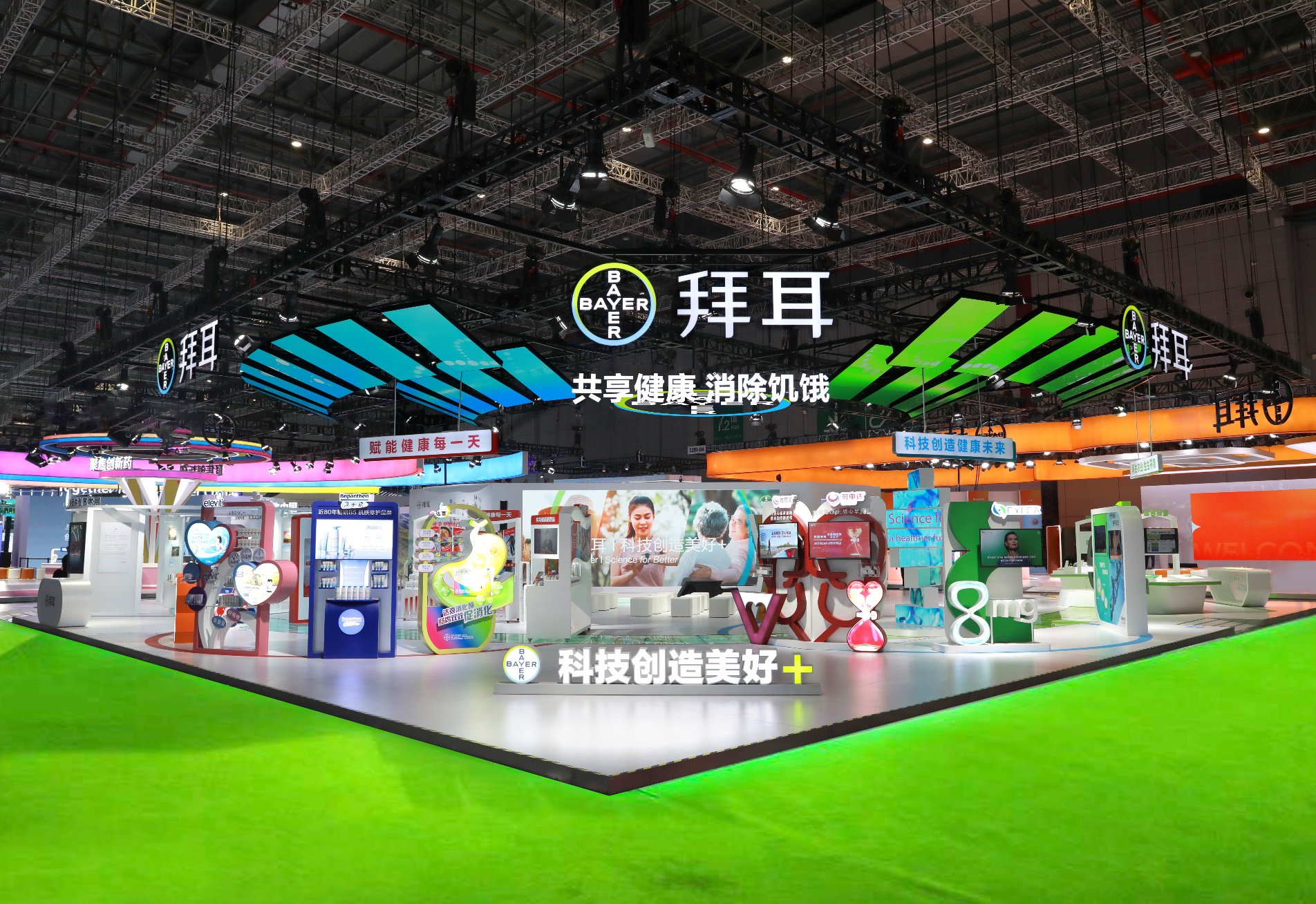 首个非处方药新品上市、签约千红制药，拜耳持续开拓消化道健康领域丨直击·2023进博会