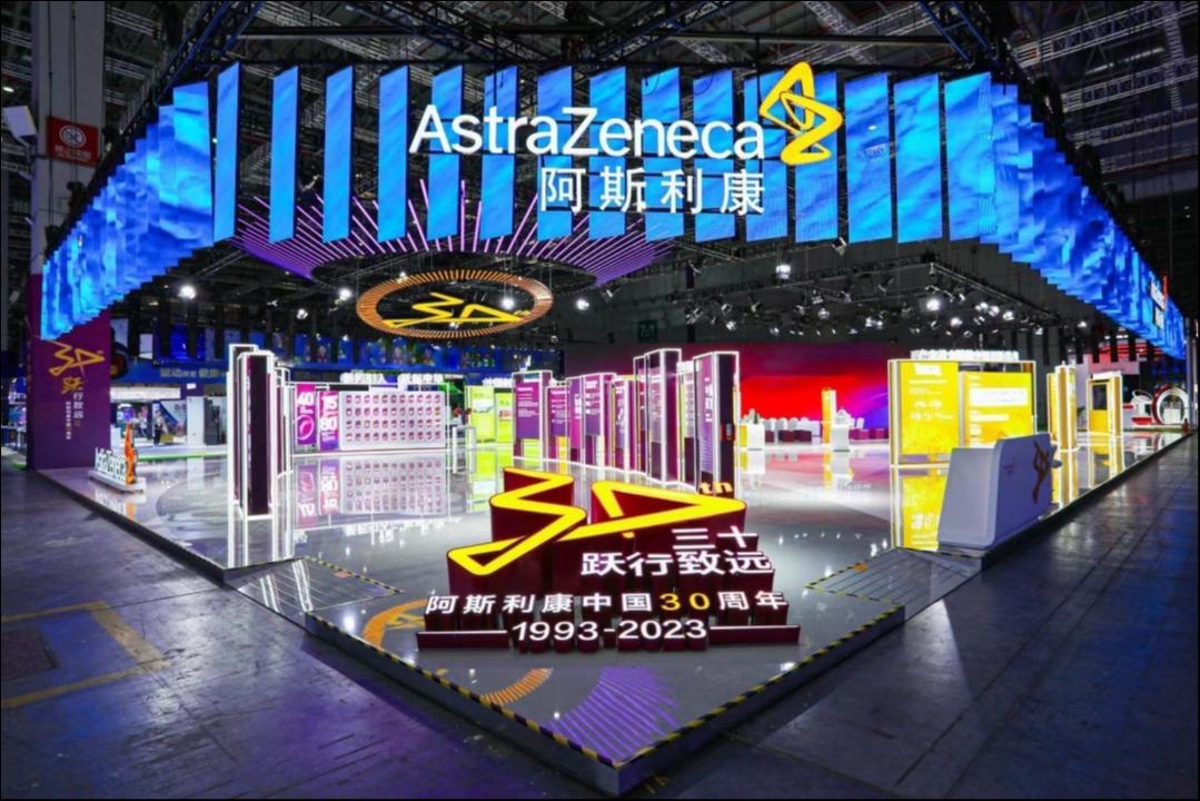 阿斯利康追加在华投资，再次大手笔押注GLP-1，不断扩大创新生态“朋友圈”丨直击·2023进博会