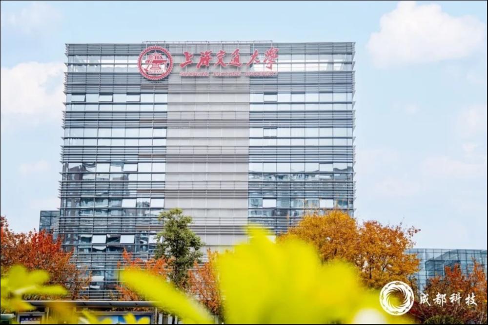 6大方面持续发力！成都与上海交大再“牵手”