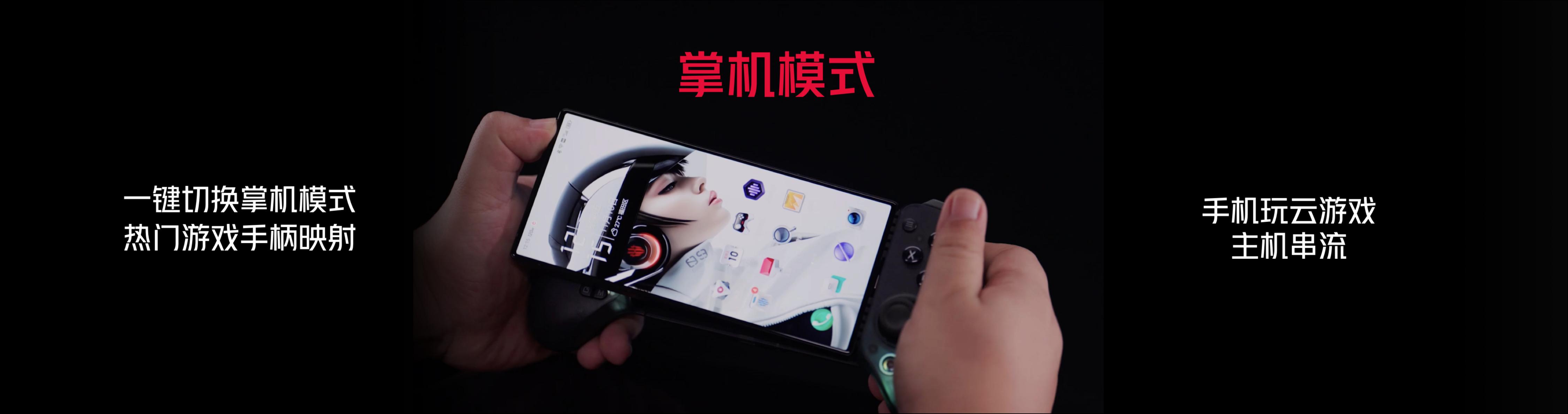 红魔9 Pro游戏手机发布，49寸电竞显示器同步亮相