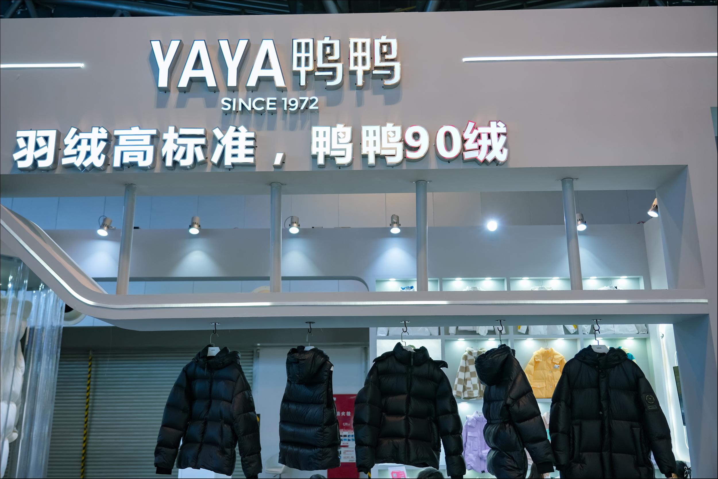 鸭鸭股份焕发第二春