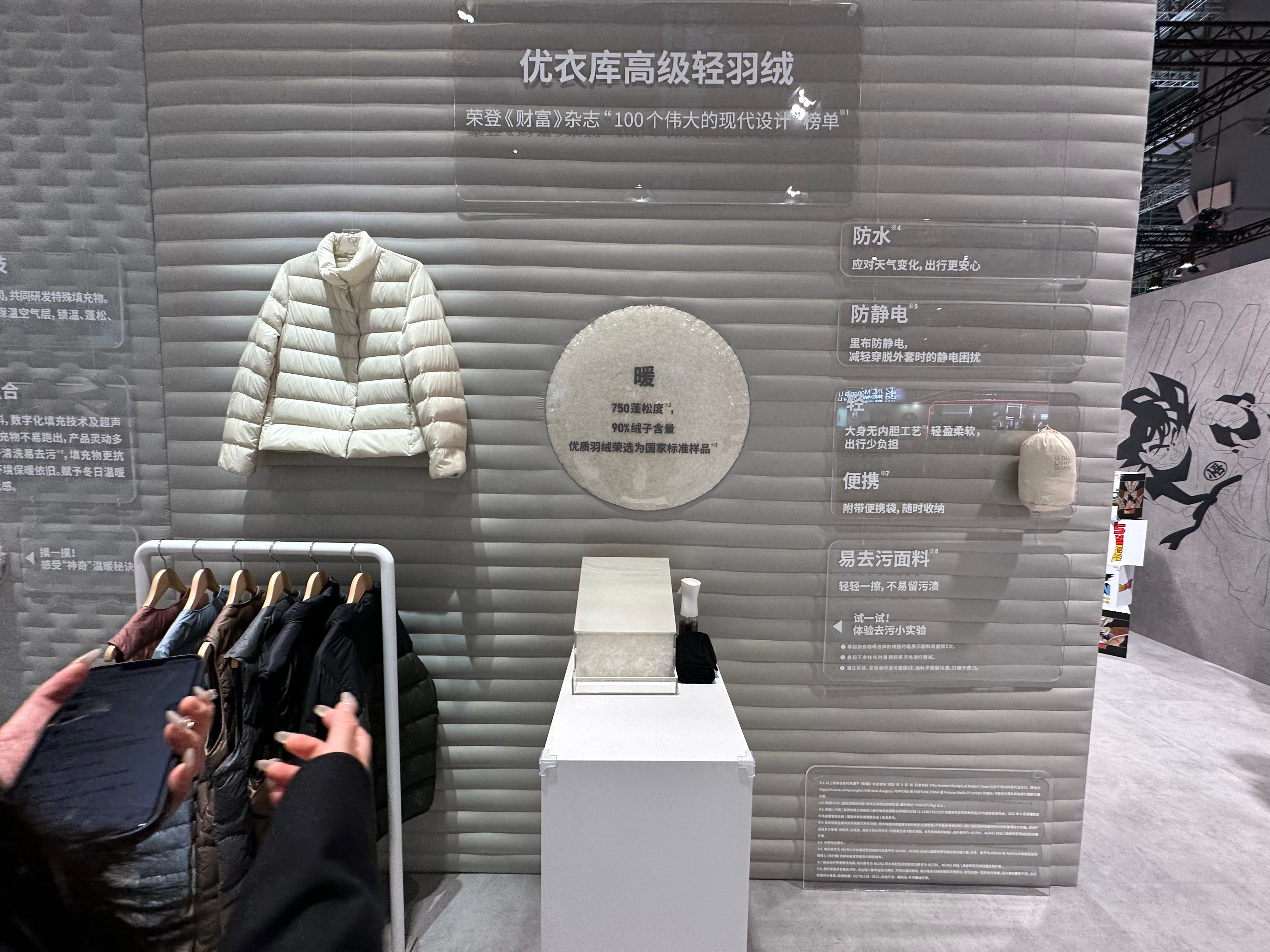 图片来源：钛媒体APP拍摄