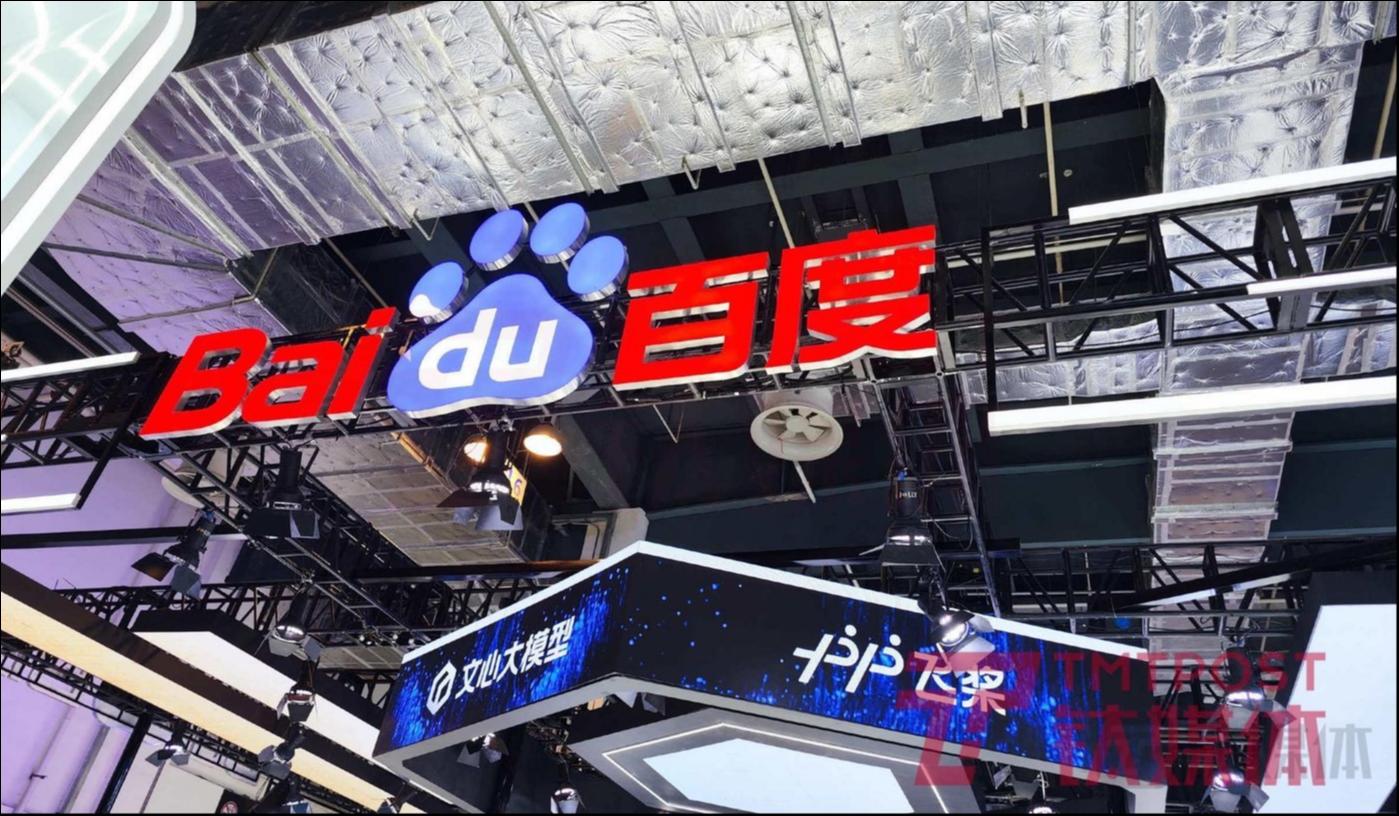 Credit: Visual China