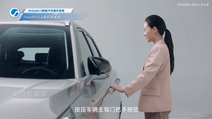 Face ID 3.0人脸识别系统