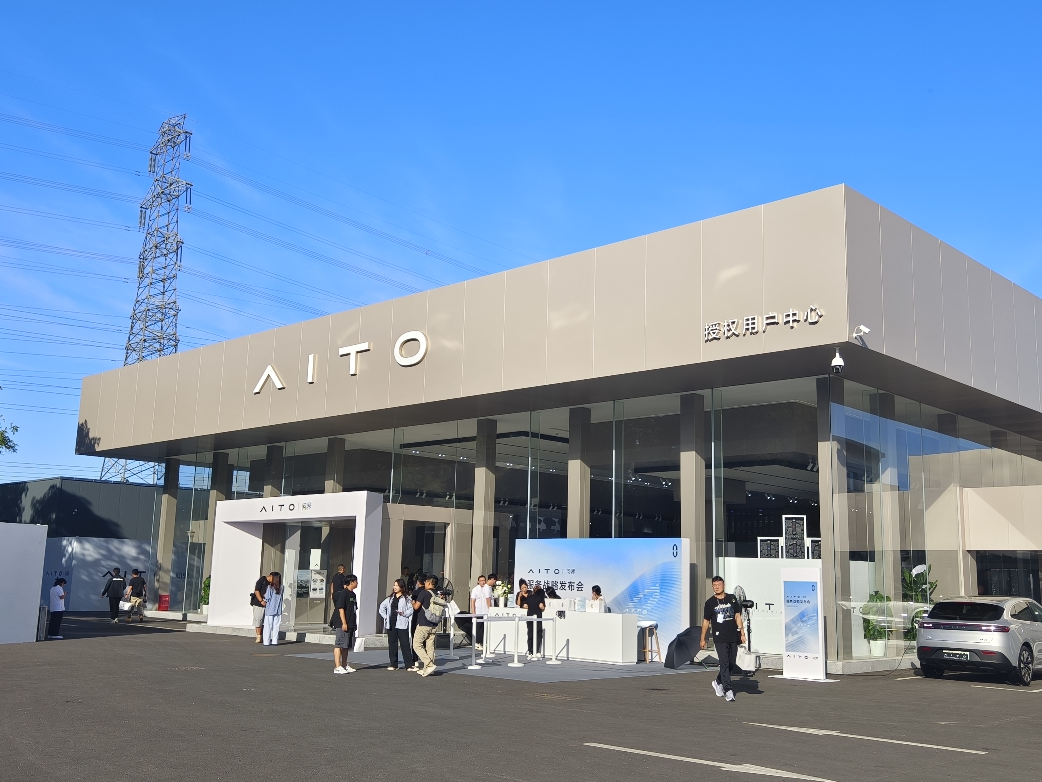 图片来源：钛媒体App拍摄