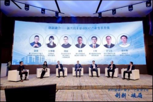 紫牛基金合伙人俞波主持圆桌讨论