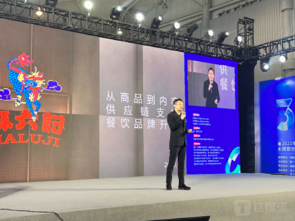 麻六记汪小菲，钛媒体APP摄