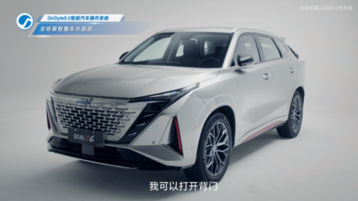 全场景智慧车外语音