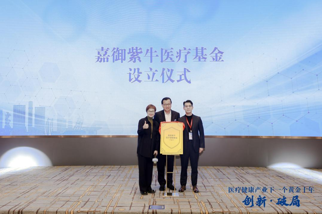 图为紫牛基金创始合伙人张泉灵（左一）