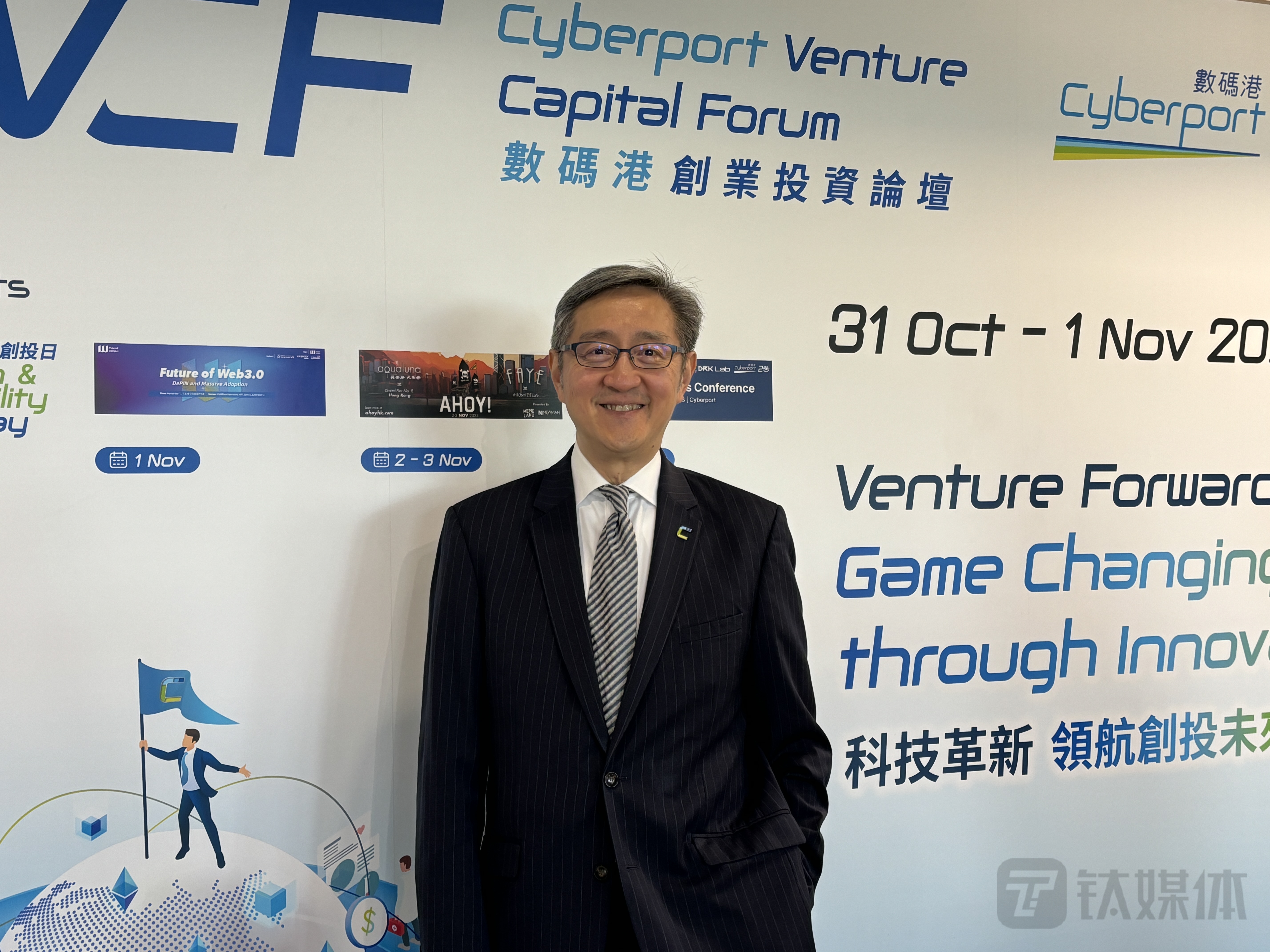 香港数码港行政总裁任景信，钛媒体APP作者陈伟纳拍摄