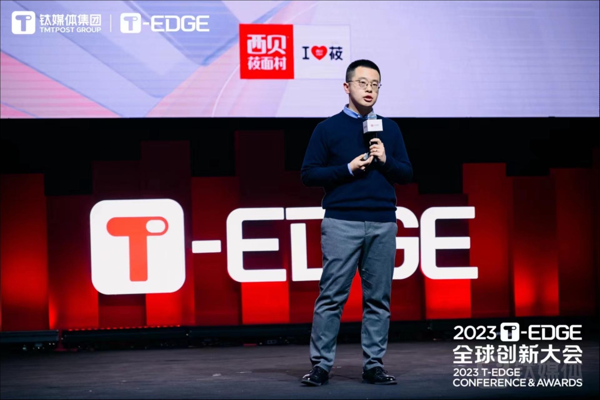 西贝餐饮集团副总裁宋宣