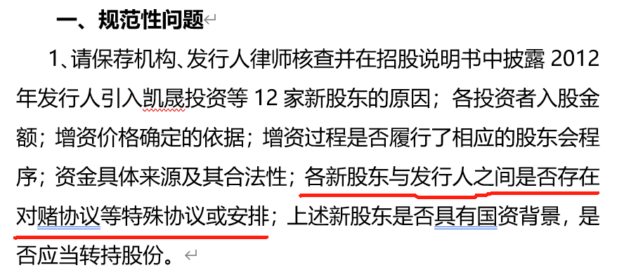 来源：证监会网站