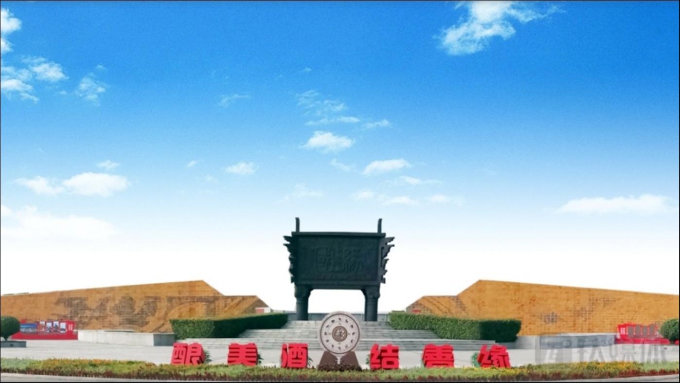 （图源：今世缘官网）