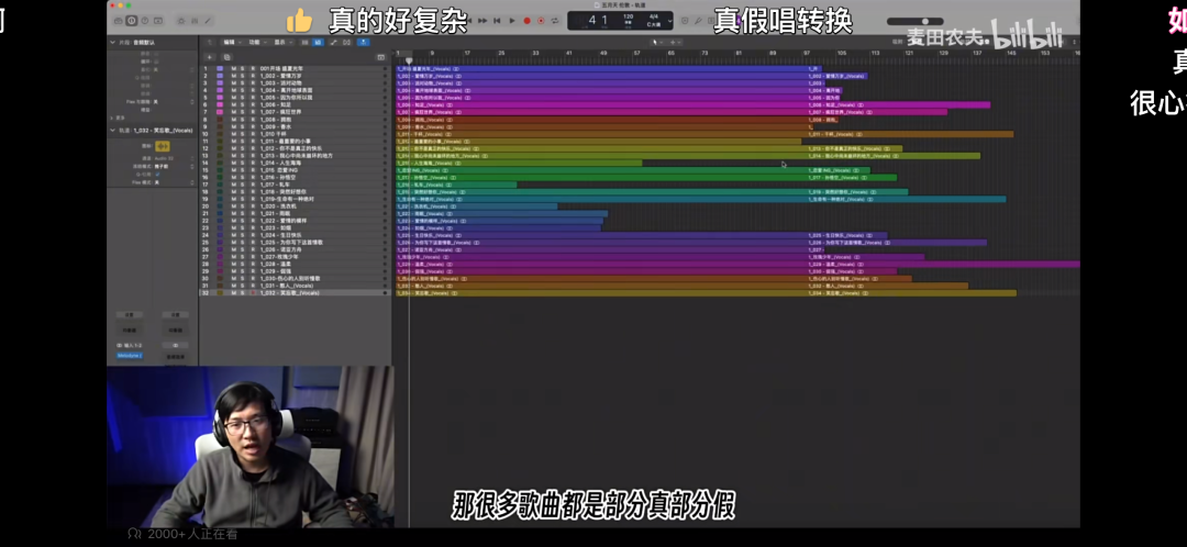 五月天风波背后：“技术流”乐评与华语乐坛假唱史