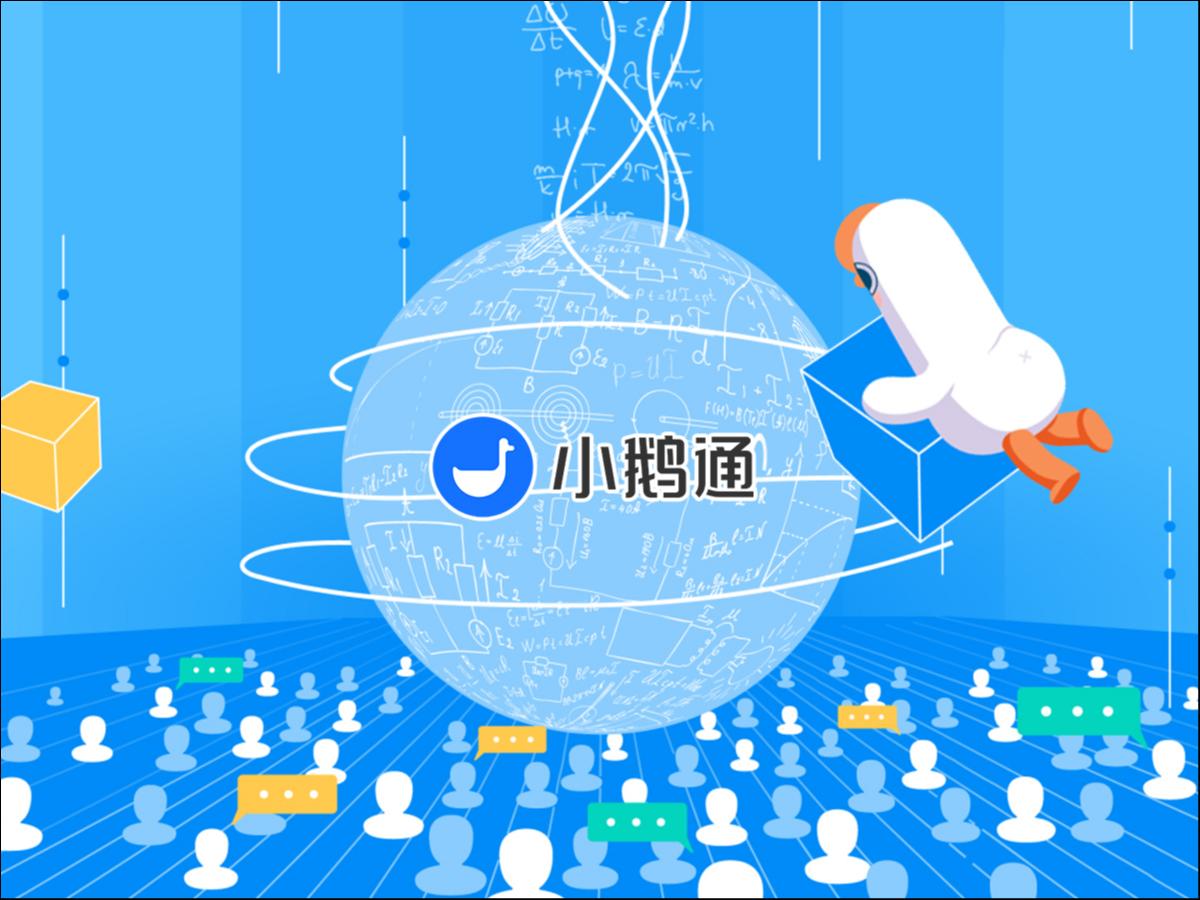 小鹅通7周年：打造创业者生态，全方位赋能客户
