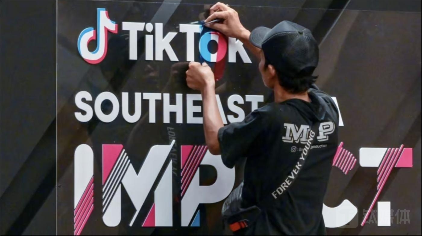 TikTok卸掉“枷锁”重返印尼，身负质疑北美狂奔