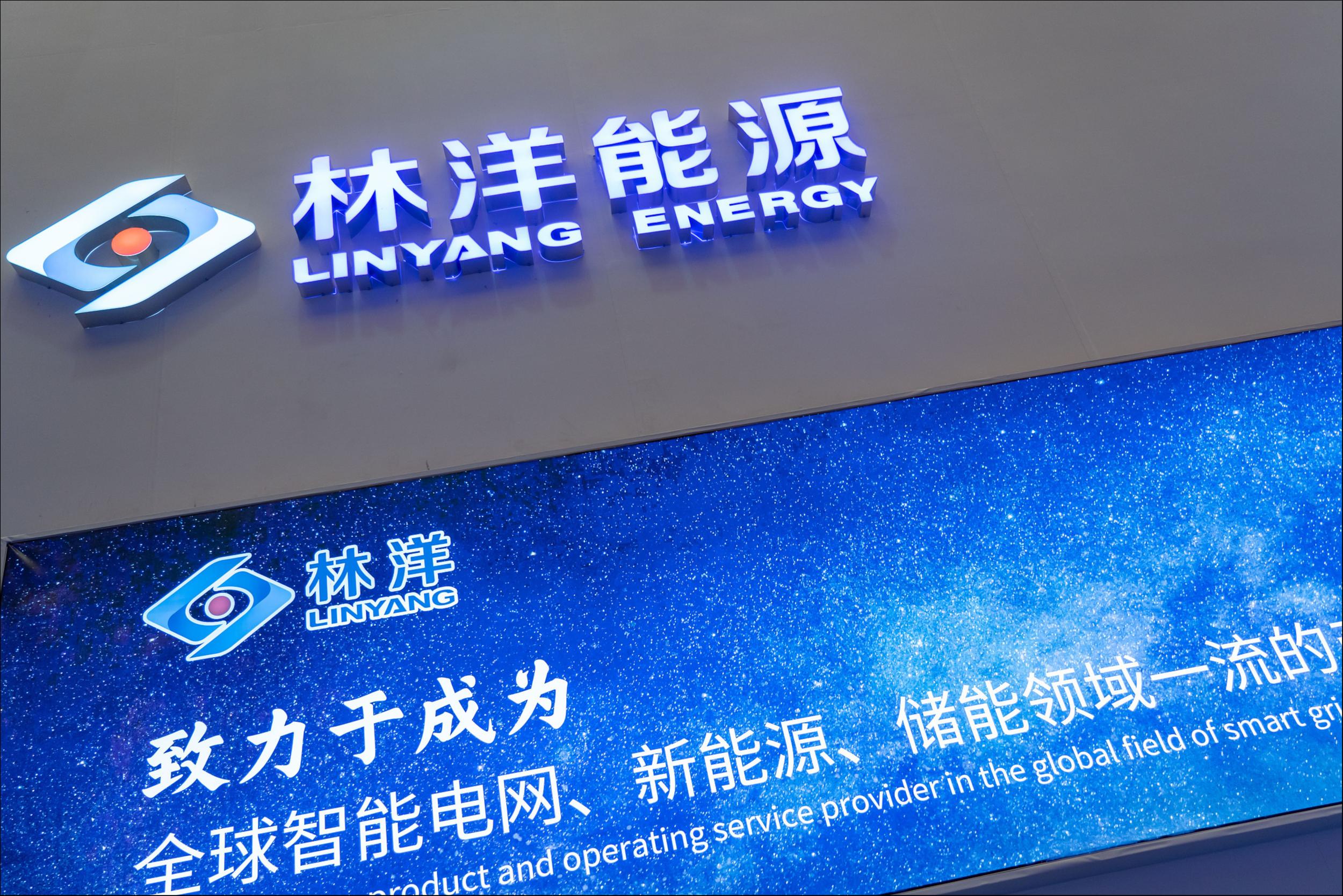 光伏电站已出清近9成，低价“大甩卖”的林洋能源在憋什么大招？